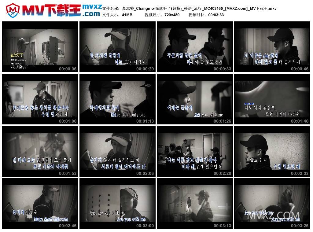 苏志燮_Changmo-在就好了(替换)_韩语_流行_MC403165